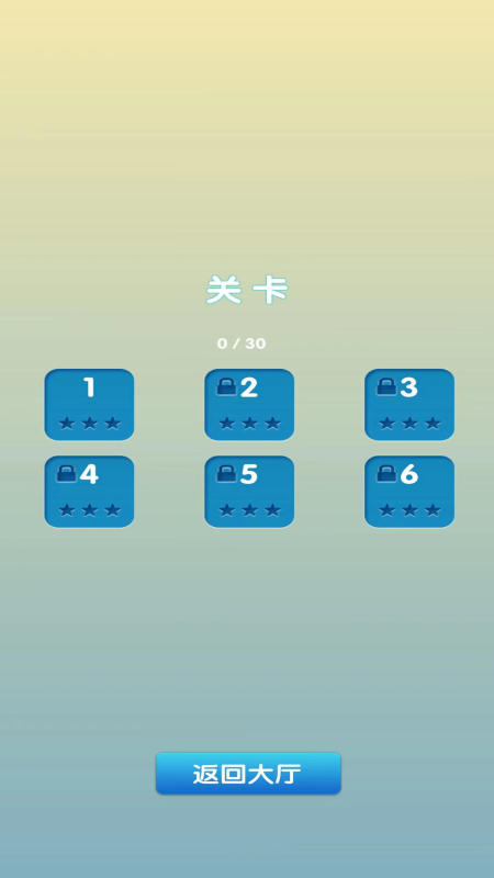 天天玩游截图2