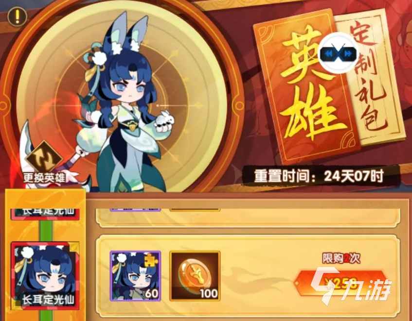 幻之封神攻略大全 幻之封神新手指南​