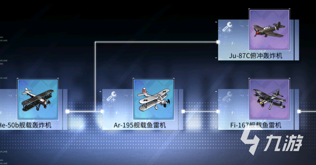 碧蓝航线ju87d4怎么获得 碧蓝航线Ju87d4需要几个