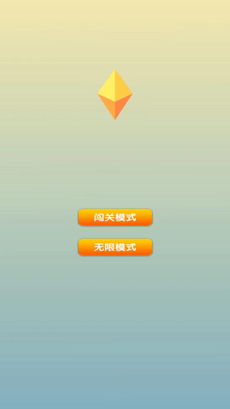 天天玩游截图1