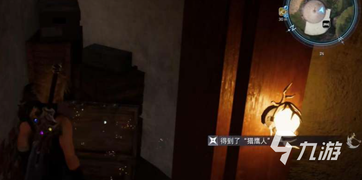 最终幻想7重生猎鹰人怎么获取 最终幻想7重生猎鹰人获取方法介绍