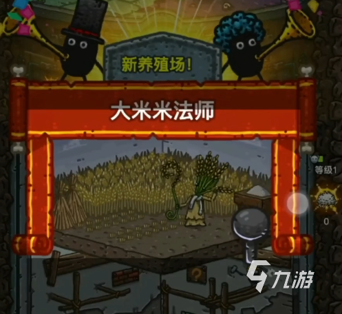 黑暗料理王攻略大全 黑暗料理王新人攻略详解