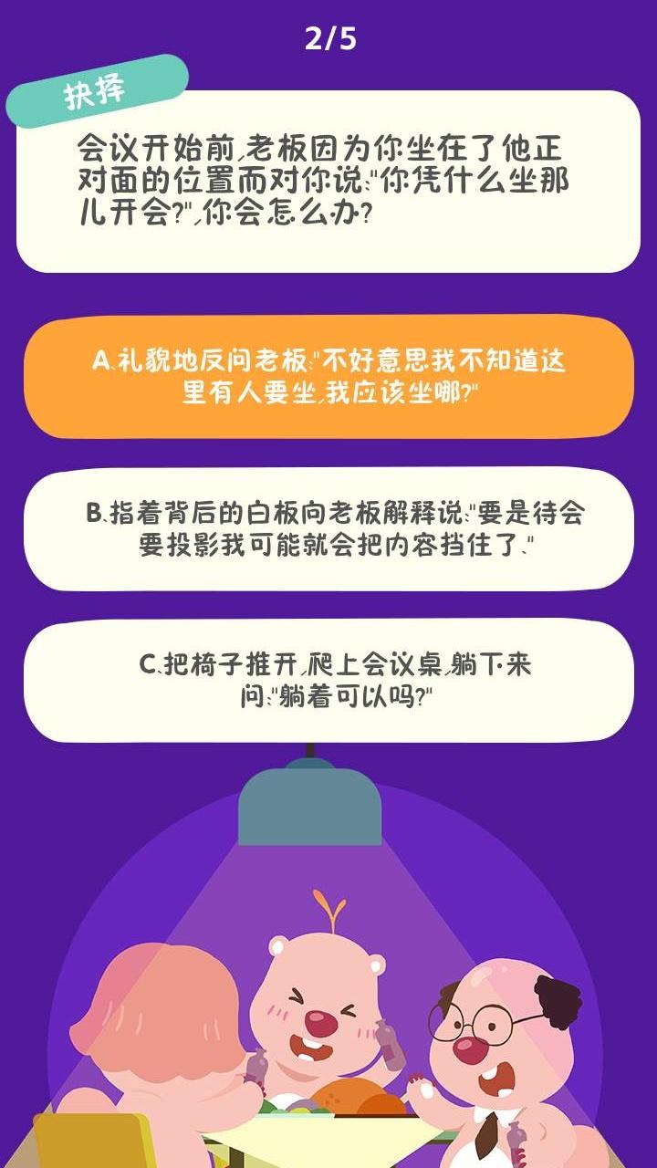 露比的打工日记好玩吗 露比的打工日记玩法简介