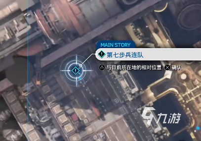 最终幻想7重生第七步兵连全体集合奖杯攻略 第七步兵连全体集合奖杯玩法