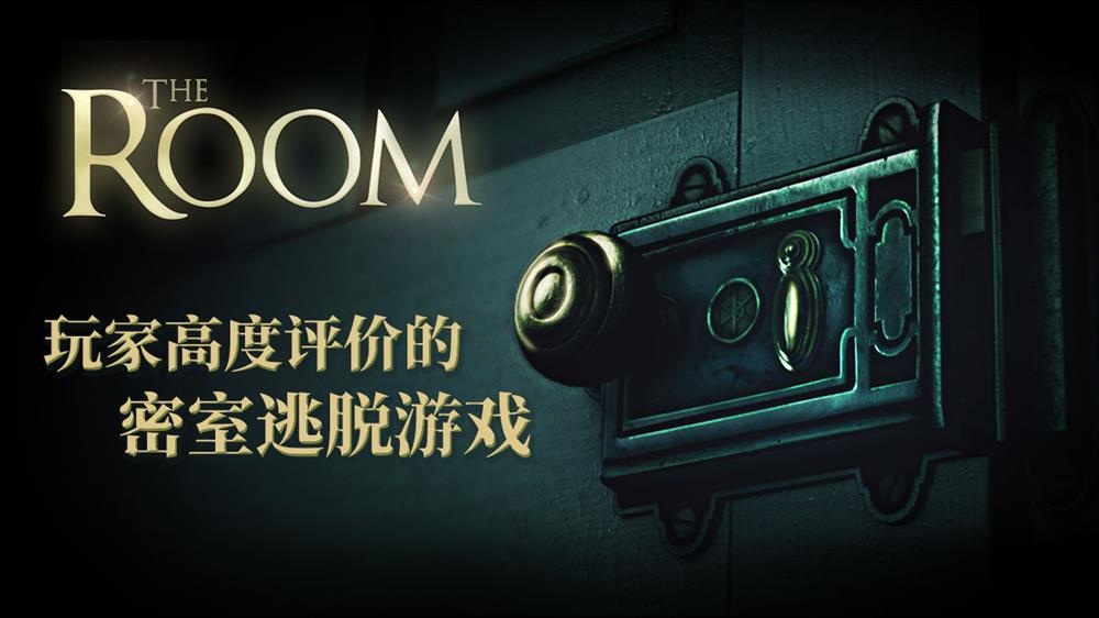 脑洞大开游戏有什么好玩的推荐2024 大开脑洞的手游下载合集截图