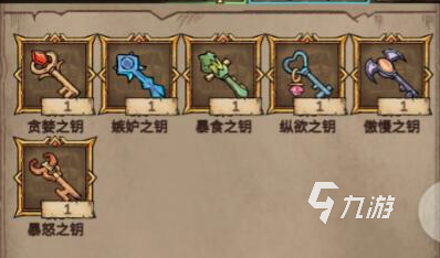 怪兽星球2完美契合获得方法 怪兽星球2完美契合配方