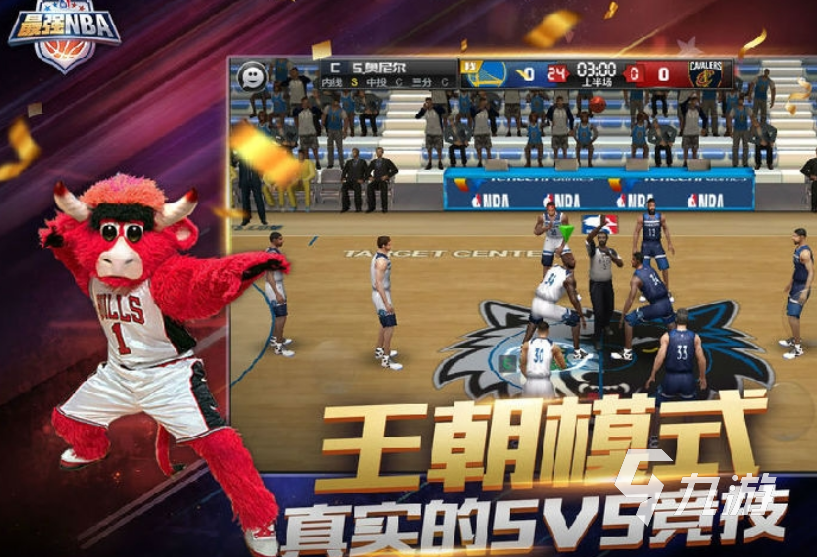 2024好玩的篮球3d游戏有哪些 有趣的篮球游戏排行