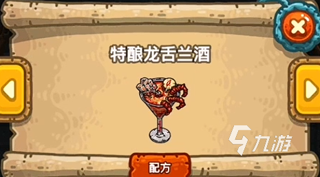黑暗料理王菜谱全图鉴一览 黑暗料理王所有配方分享