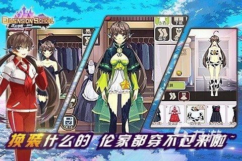 好玩的女主養(yǎng)成游戲推薦 2024熱門(mén)的養(yǎng)成女主手游下載大全