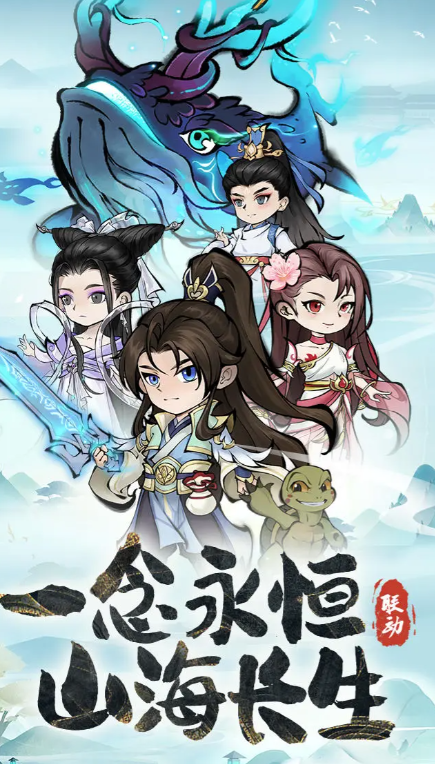 山海北荒卷寻宝工具攻略分享 山海北荒卷寻宝工具介绍