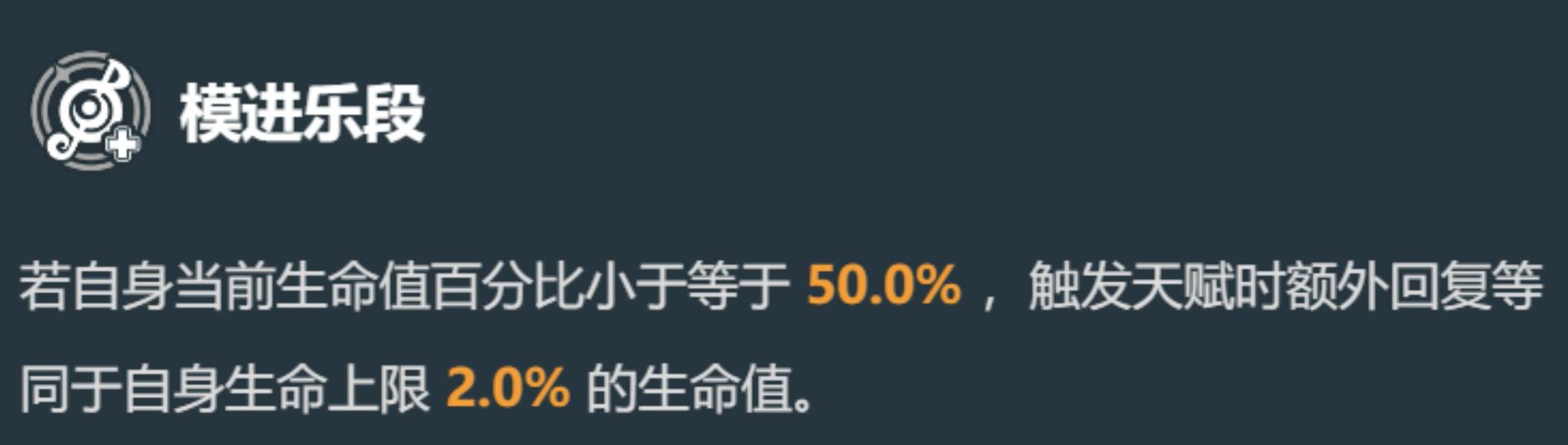 崩坏星穹铁道知更鸟什么时候出