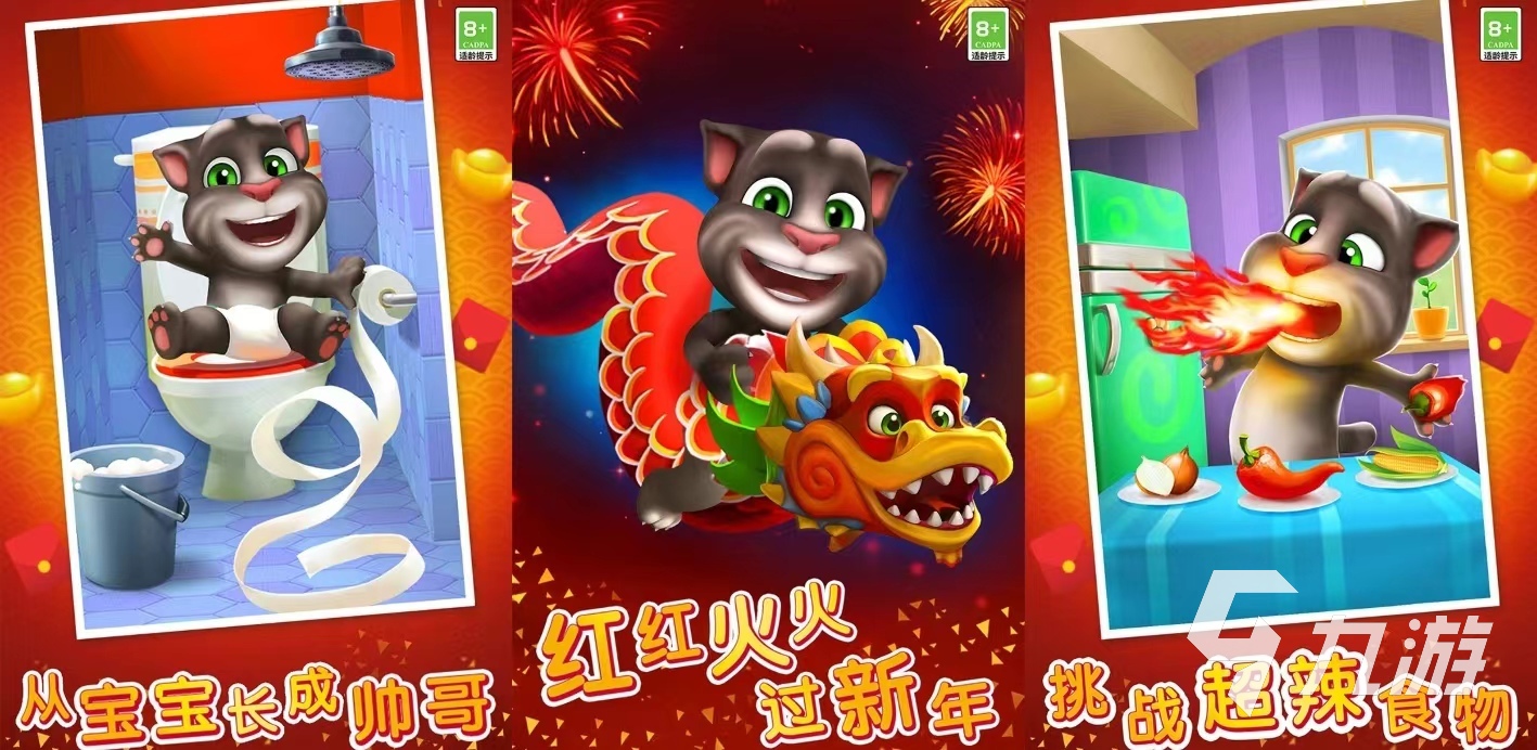 经典老网络游戏大全2024 好玩的怀旧游戏有哪些