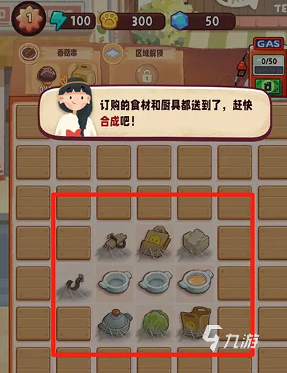 旅行串串下載入口 旅行串串下載鏈接分享