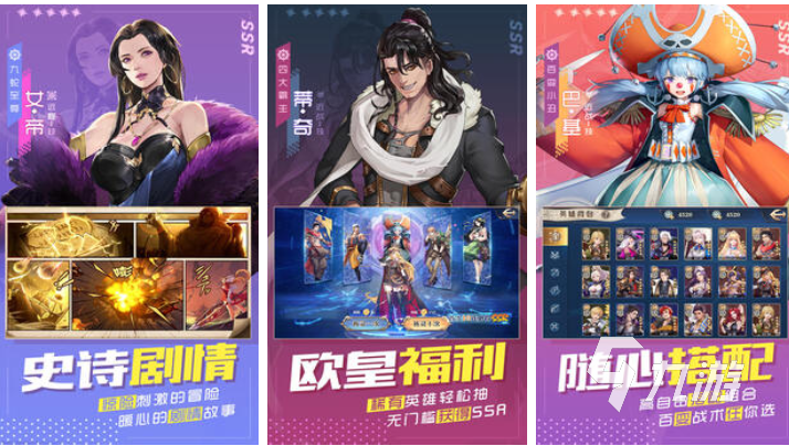 流行的航海经商游戏排行榜 免费的航海经商游戏大全2024