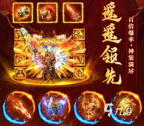 黑暗光年地仙免費(fèi)送是哪個(gè)版本 黑暗光年免費(fèi)地仙版下載分享