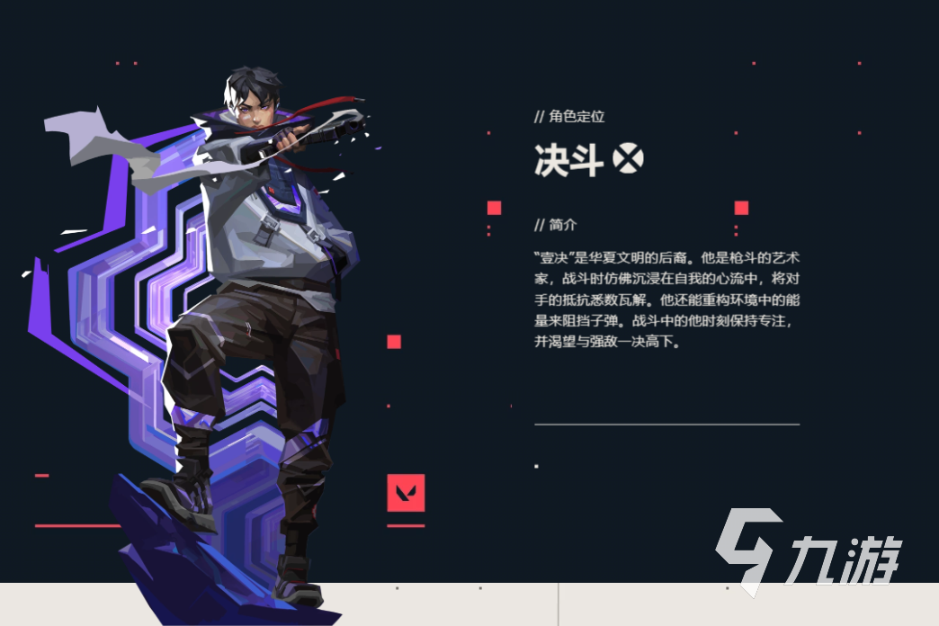 无畏契约段位1和3哪个高呢 无畏契约段位1高还是3高