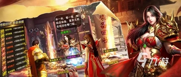 王者戰(zhàn)神是什么游戲 王者戰(zhàn)神熱血傳奇游戲玩法類型介紹?