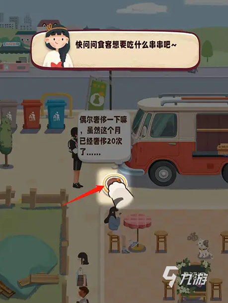 旅行串串下載入口 旅行串串下載鏈接分享