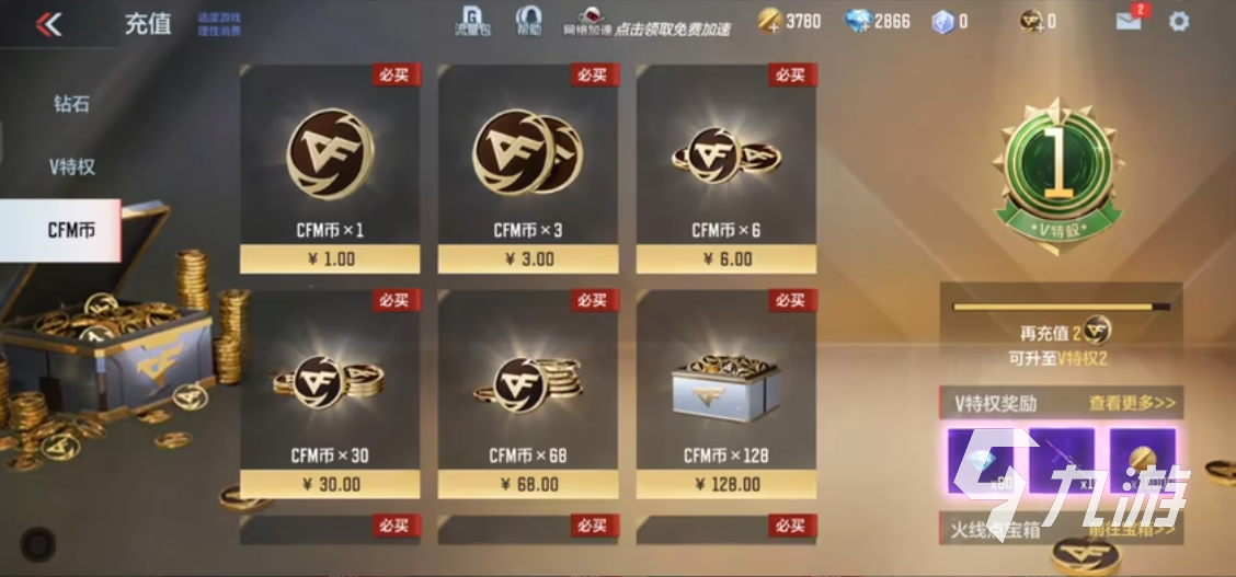 cf手游m200幻神怎么獲得 cf手游幻神獲得方式介紹