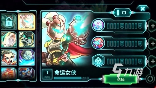 鋼鐵戰(zhàn)隊免費版在哪下 鋼鐵戰(zhàn)隊下載地址分享