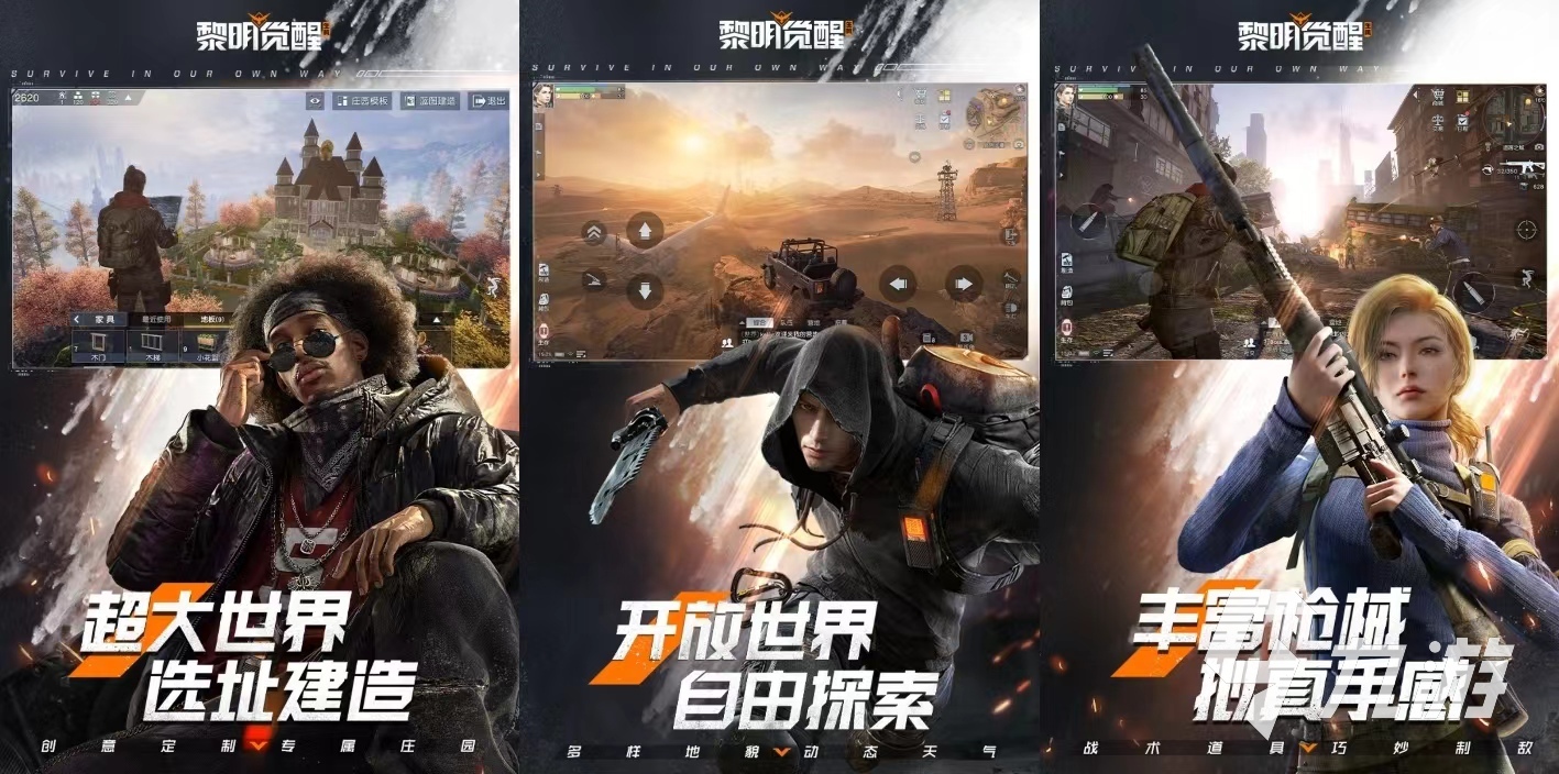 好玩的联机逃生游戏有哪些 耐玩的逃生游戏大全2024