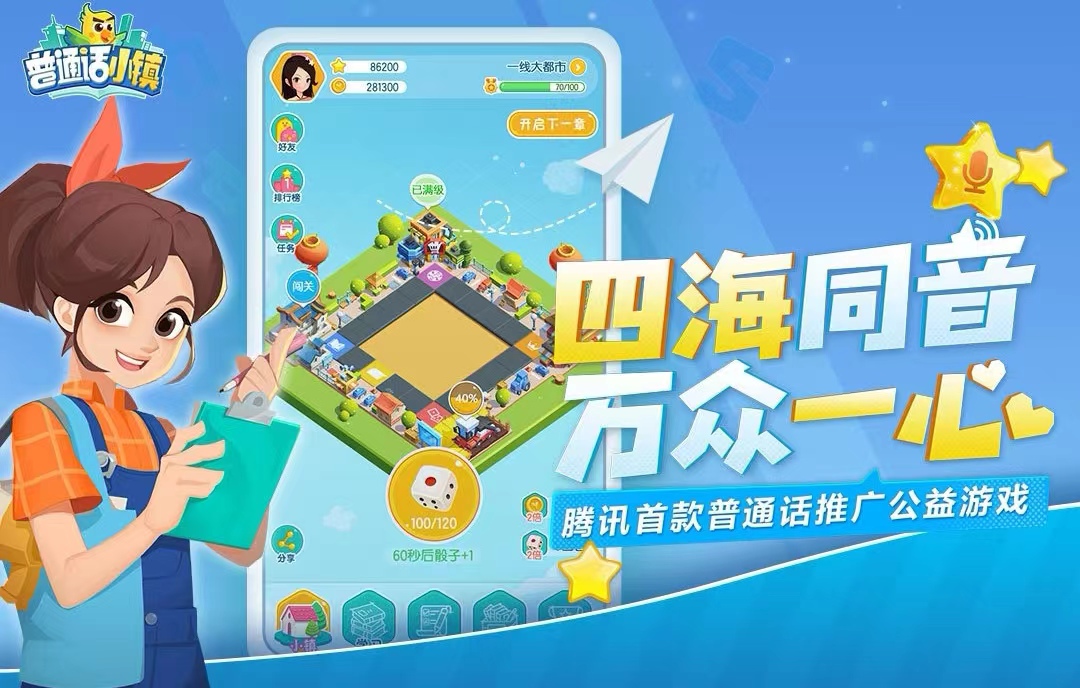 什么手游又好玩又不氪金 免费的游戏大全2024截图