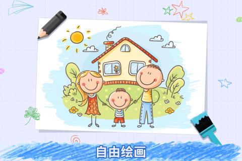 2024类似画画接龙游戏的有哪些 好玩的绘画类手游分享截图