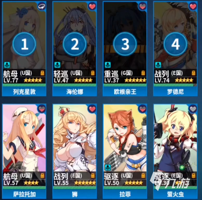 戰(zhàn)艦少女r列克星敦怎么獲得 戰(zhàn)艦少女r列克星敦介紹