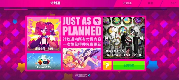 喵斯快跑最新版下载地址分享 喵斯快跑怎么下载截图