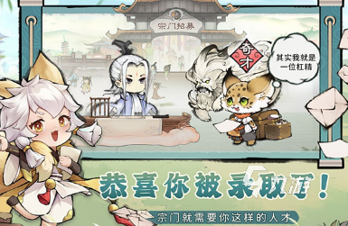 热门手游推荐有哪些 2024热门的手游下载大全