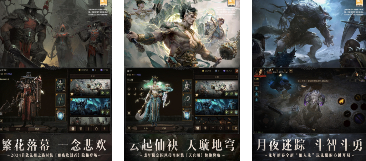 2024哪些游戏属于3a大作 好玩的3a大作游戏推荐Top5截图