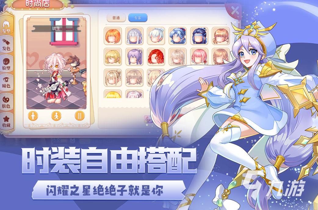冒险小游戏有哪些 2024耐玩的冒险小游戏推荐