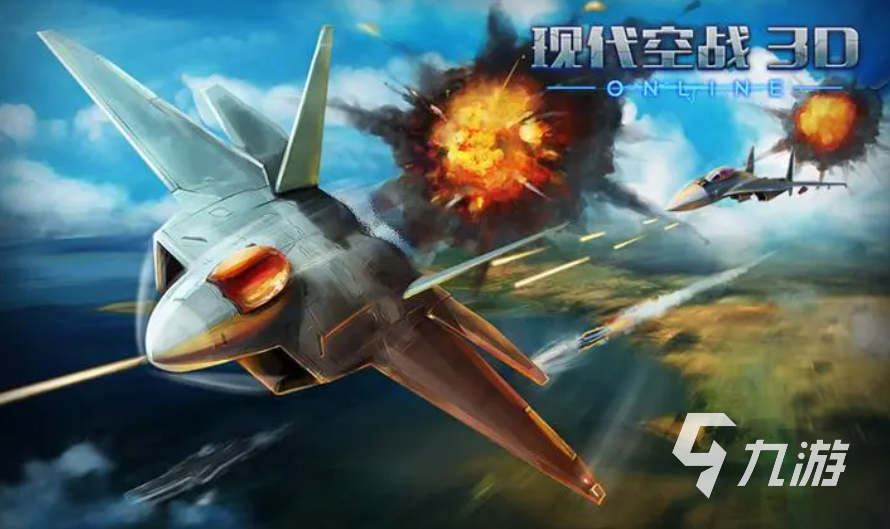 有趣的空战战斗机游戏排行榜 好玩的战斗机游戏大全2024
