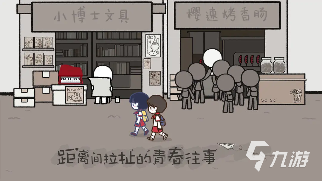 拣爱第二关小红心在哪里 拣爱第二关攻略