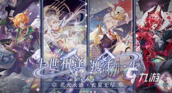 有趣的情侣模拟游戏推荐 2024耐玩的情侣模拟手游合集