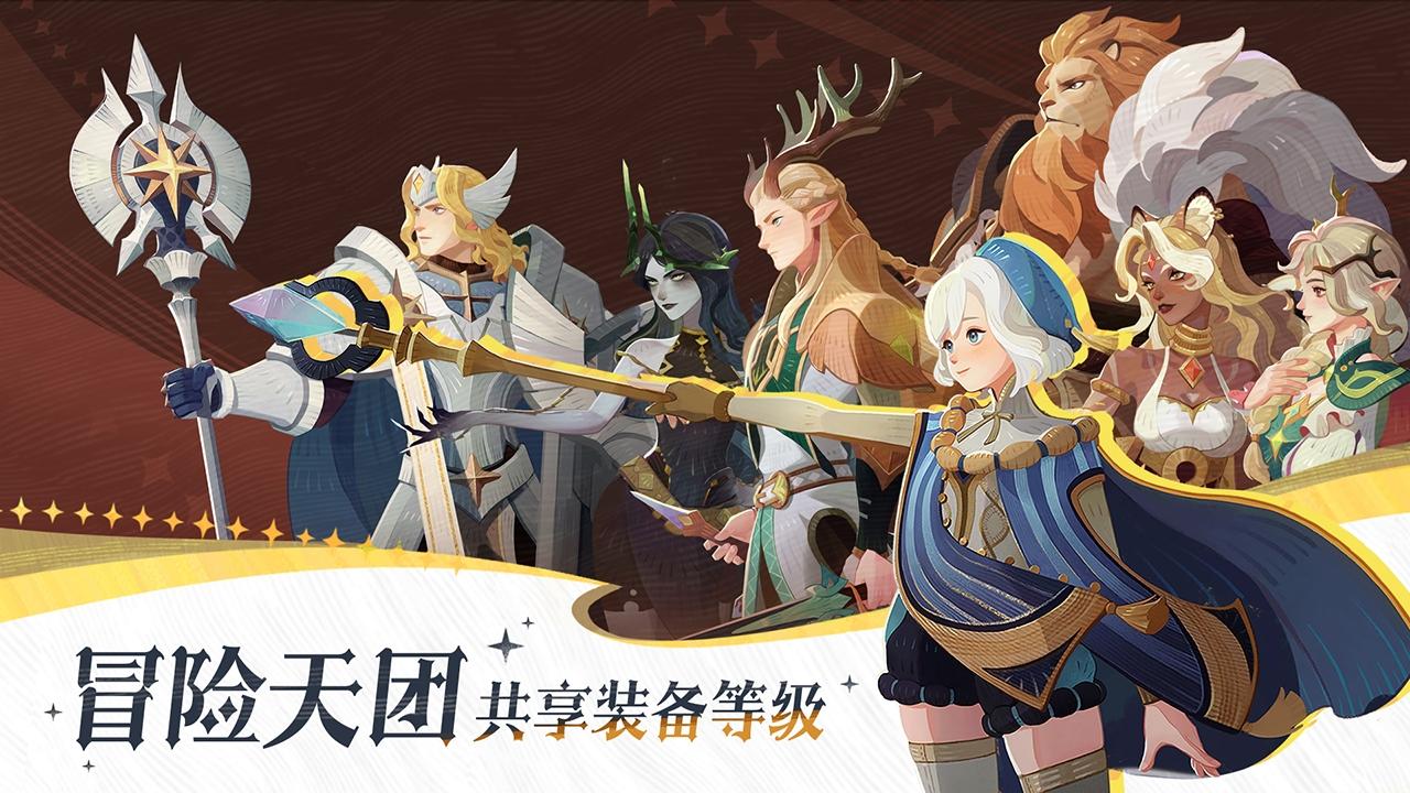 剑与远征启程好玩吗 剑与远征启程玩法简介