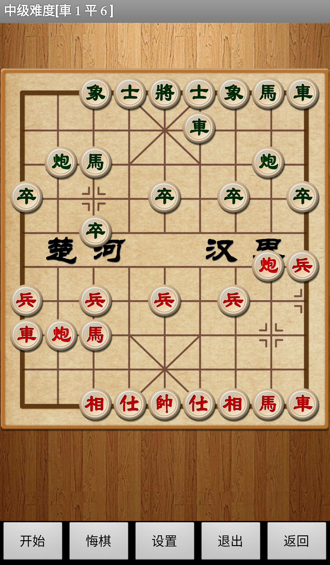 联机三人象棋游戏分享2024 好玩的联机象棋游戏大全截图