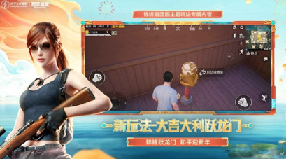 多人逃生游戏有哪些 热门的多人逃生手游排行榜2024截图
