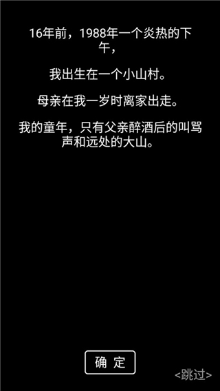 流浪日记下载地址 流浪日记最新下载链接推荐截图