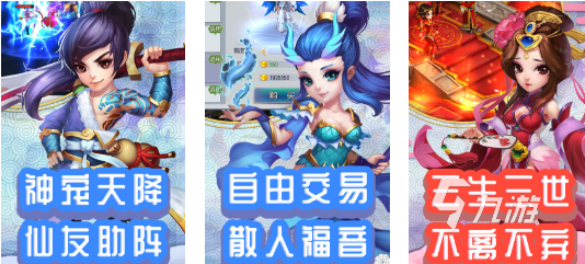 2024類夢(mèng)幻回合制手游在哪 熱門回合制手游推薦