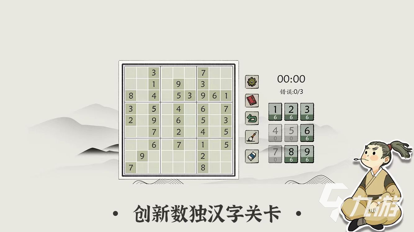 認(rèn)識(shí)字游戲有哪些 漢字學(xué)習(xí)游戲下載大全2024