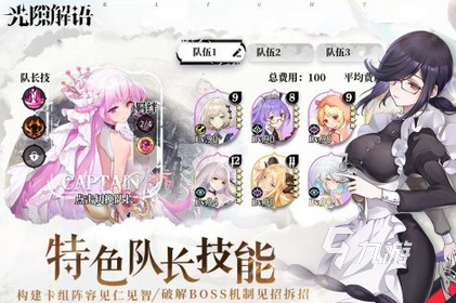 2024两个人玩的塔防游戏有哪些 好玩的塔防游戏推荐Top5