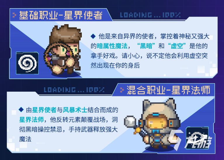 元?dú)怛T士前傳s2賽季更新內(nèi)容有哪些 元?dú)怛T士前傳s2賽季更新前瞻
