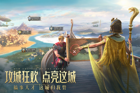 欧美大型游戏有哪些 2024好玩的欧美风游戏分享截图