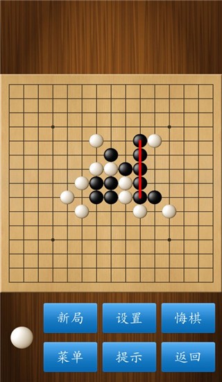 耐玩的棋盘策略游戏有哪些 经典的棋类游戏排行榜前五2024截图