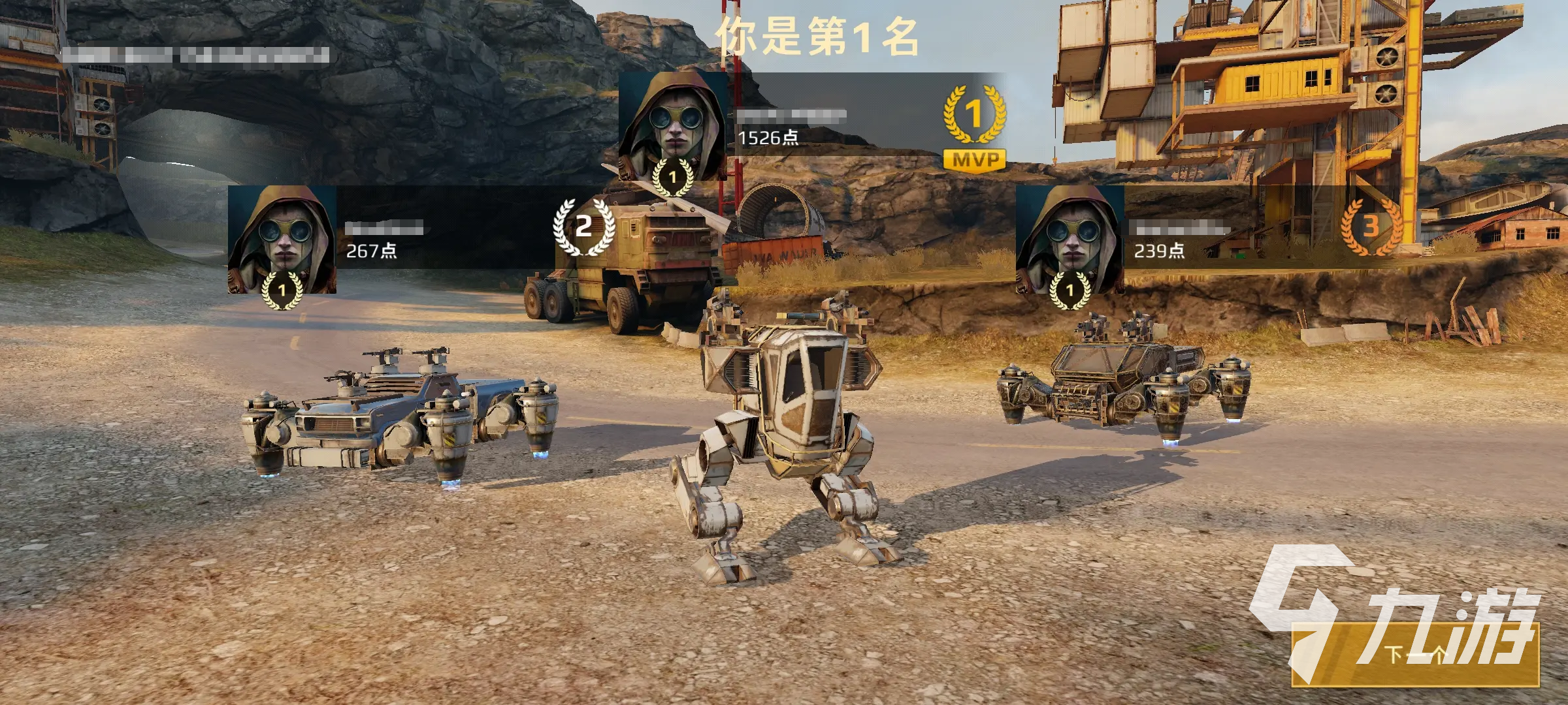 創(chuàng)世戰(zhàn)車比利怎么樣 創(chuàng)世戰(zhàn)車比利強(qiáng)度解析
