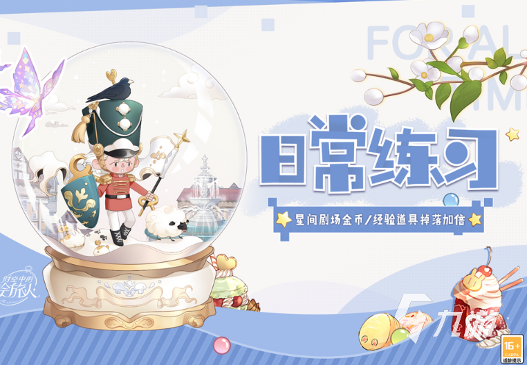 人气最高的手游排行榜 2024受欢迎的手游下载推荐