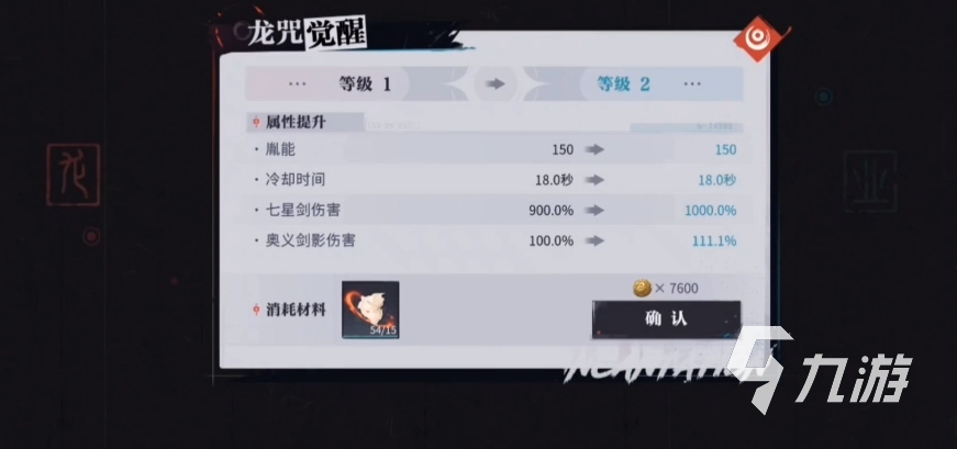 归龙潮九方币有什么用 归龙潮九方币获取攻略