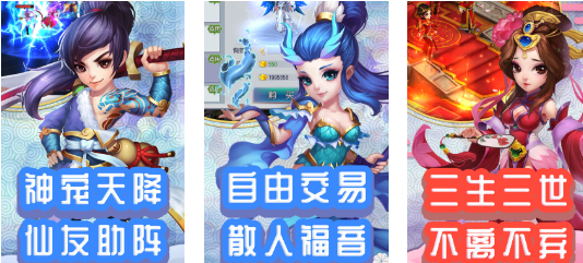 2024类梦幻回合制手游在哪 热门回合制手游推荐截图
