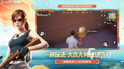 多人逃生游戏有哪些 热门的多人逃生手游排行榜2024